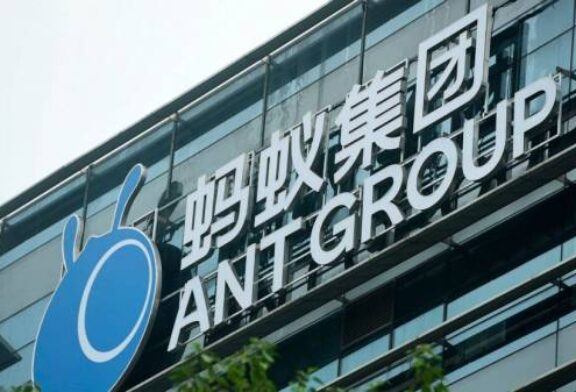 China's Ant Group to share credit data with central bank